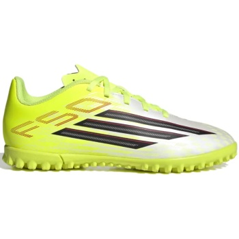 adidas f50 club turf παιδικά σε προσφορά