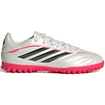 adidas copa pure iv turf παιδικά σε προσφορά