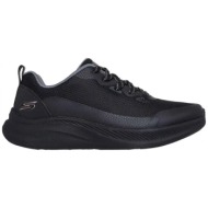  skechers bobs moda flex γυναικεία walking παπούτσια