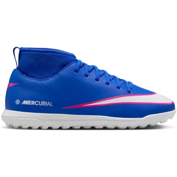nike jr. mercurial superfly 10 club σε προσφορά