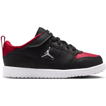 nike jordan access court low παιδικά σε προσφορά
