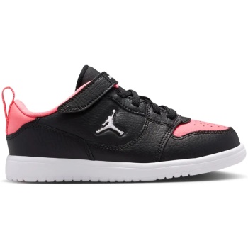 nike jordan access court low παιδικά σε προσφορά