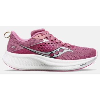 saucony ride 17 γυναικεία παπούτσια για σε προσφορά