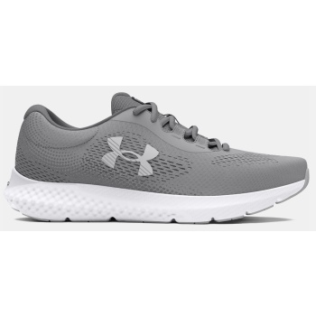 under armour ua charged rogue 4 σε προσφορά