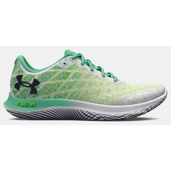 under armour flow velociti wind 2 σε προσφορά