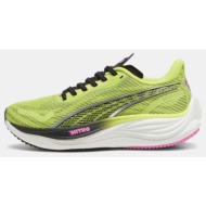  puma velocity nitro 3 γυναικεία παπούτσια για τρέξιμο (9000185583_72461)