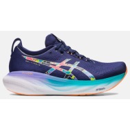  asics gel-nimbus 25 fusion γυναικεία παπούτσια για τρέξιμο (9000128562_48648)