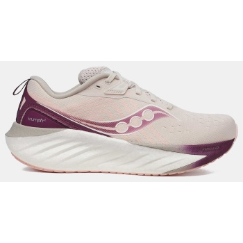 saucony triumph 22 footwear