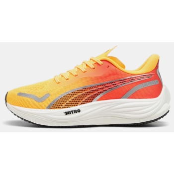 puma velocity nitro 3 fade ανδρικά