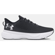  under armour w infinite (9000195448_8516)