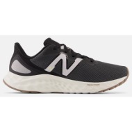  new balance fresh foam arishi v4 γυναικεία παπούτσια για τρέξιμο (9000143644_68460)