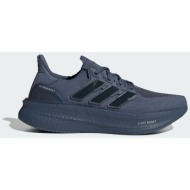  adidas ultraboost 5 (9000186995_77660)