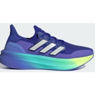  adidas ultraboost 5 (9000186996_77591)