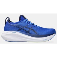  asics performance gel-nimbus 27 ανδρικά παπούτσια για τρέξιμο (9000208672_82074)