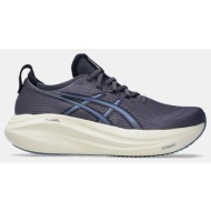  asics performance gel-nimbus 27 ανδρικά παπούτσια για τρέξιμο (9000208751_82096)