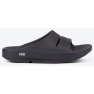  oofos 1100 ooahh unisex slides (9000080038_1469)