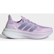  adidas ultraboost 5 w (9000235743_87396)