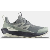  salomon hiking elixir activ gtx sedona ανδρικά trail παπούτσια (9000240843_7386)