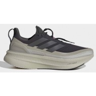 adidas m ultraboost 5 hermanos koumori (9000260990_91839)