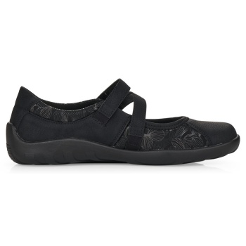 remonte r3510-03 ανατομική μπαλαρίνα