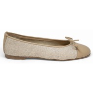  bigshoes ga2138-13 μπαλαρίνα μπεζ