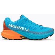 merrell