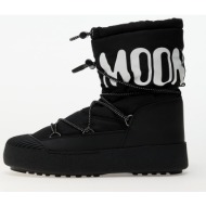 moon boot