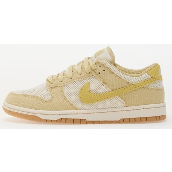 nike w dunk low nn se team gold/ soft σε προσφορά