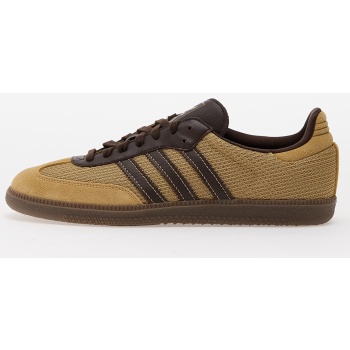 adidas samba og golden beige/ dark σε προσφορά