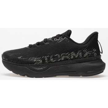 under armour u infinite pro 2 storm σε προσφορά