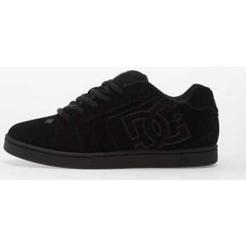 dc net black σε προσφορά