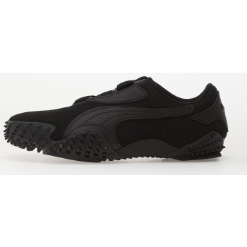 puma mostro og prime black σε προσφορά