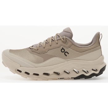 on m cloudhorizon 2 wp cinder/ truffle