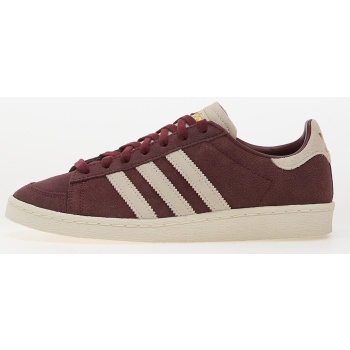 adidas jabbar lo shadow red/ aluminium/ σε προσφορά