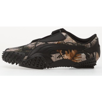 puma mostro camo ii black/ ice coffee σε προσφορά