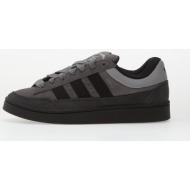  adidas campus st grey five/ carbon/ core black