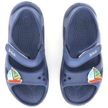 24002 παιδικη σαγιοναρα πεδιλο, μπλε