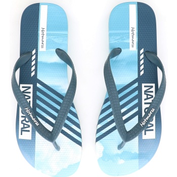 8003-32 ανδρ.σαγιοναρα, μπλε σε προσφορά