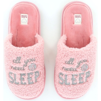 2401 γυναικεια παντοφλα, ροζ σε προσφορά