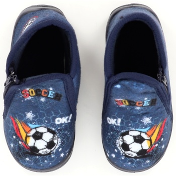 1200 παιδικη παντοφλα, μπλε σε προσφορά
