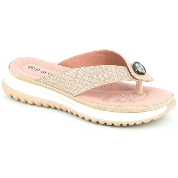 21110 γυναικειο υποδημα διχαλο, μπεζ σε προσφορά