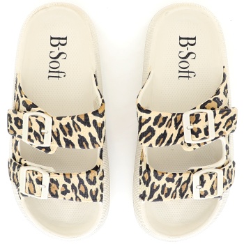 24017 γυναικεια σαγιοναρα διπλος τοκασ σε προσφορά