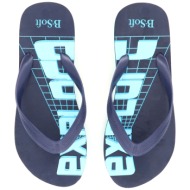  11240 εφηβικες σαγιοναρεσ, μπλε