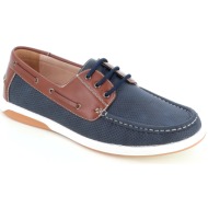  23043 ανδρικο υποδημα casual, μπλε