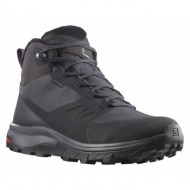  salomon 411101 γυναικειο outsnap cswp black