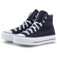  converse chuck taylor lift 560845c - 00945