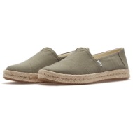 toms vet gry rcy ct sl wn wm alrope esp 10020859 - to.olive