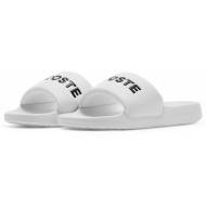  lacoste serve slide 1.0 124 2 cfa 37-47cfa0032147 - l147