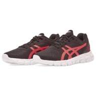  asics gel-quantum lyte ii 1202a344 - 00350