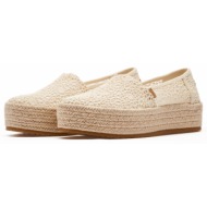  toms nat morocn wm valcia esp 10020691 - to.natural